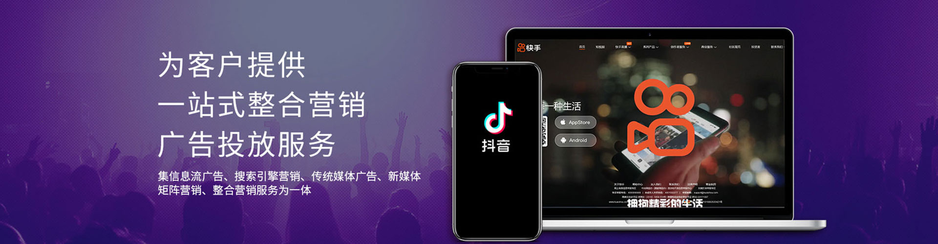 温江知乎信息流